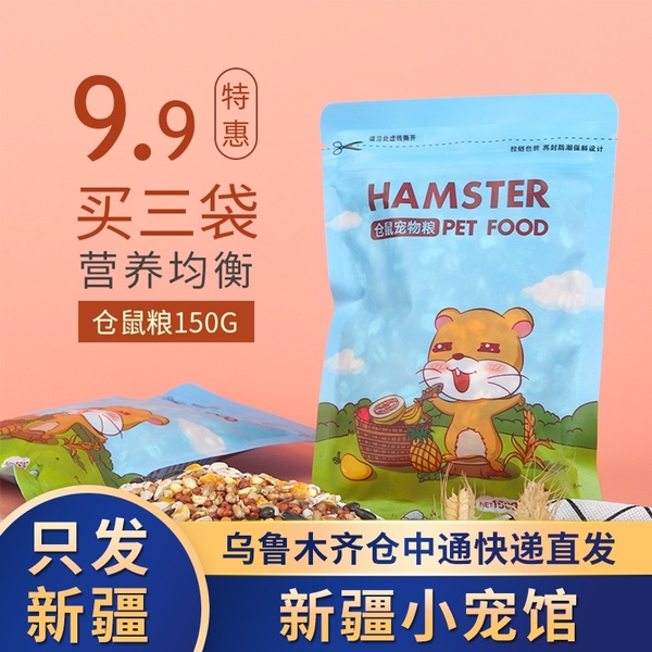 thuc-an-cho-chuot-hamster