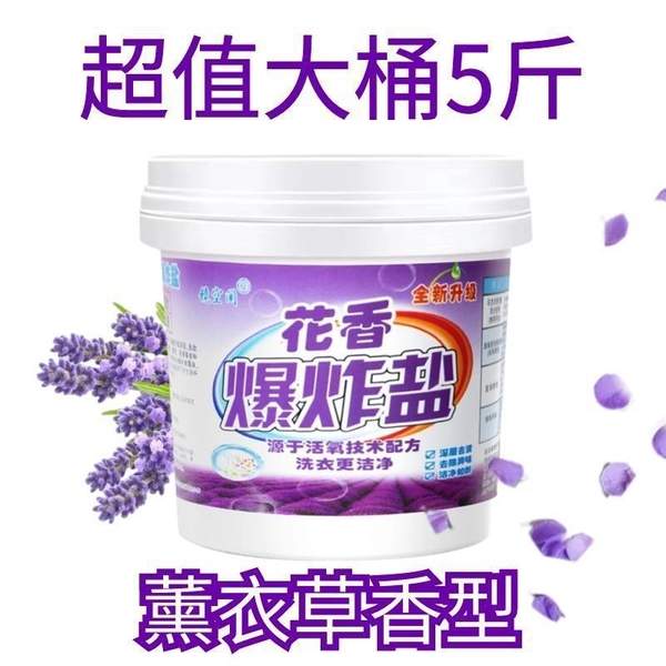 pvn66543-bot-tay-trang-quan-ao-1100g