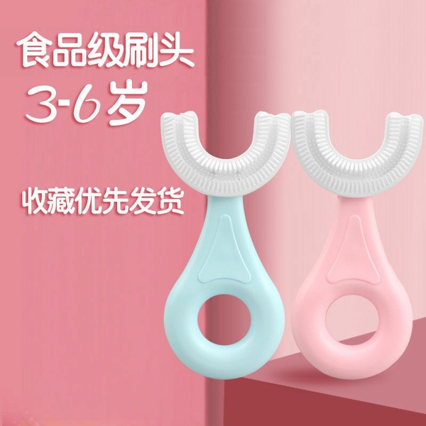 pvn27110-ban-chai-chu-u-cho-be-silicon-sieu-mem-cho-tre-tu-3-12-tuoi