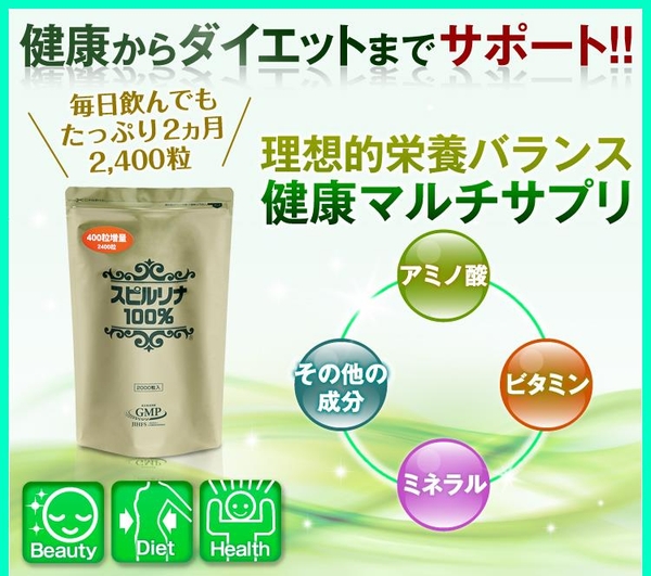 Tảo xoắn Spirulina 2400 Viên dạng túi zip