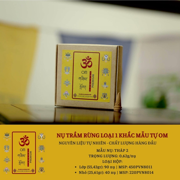 OMI | HỘP TRẦM NỤ LOẠI 1