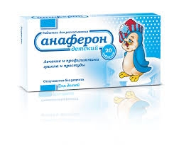Viên uống tăng sức đề kháng Anaferon Nga (hộp 20v)