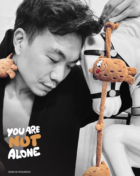 You Are NUT Alone