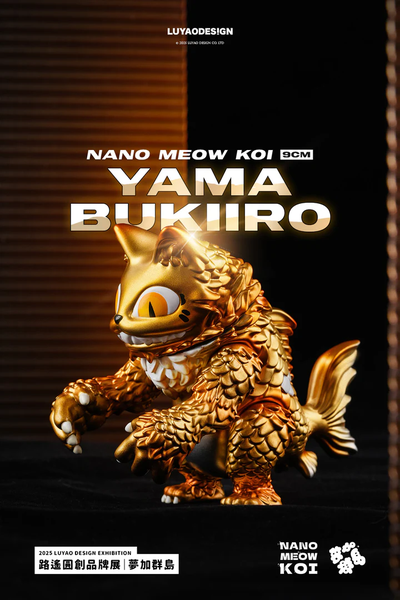 Nano Meow Koi
