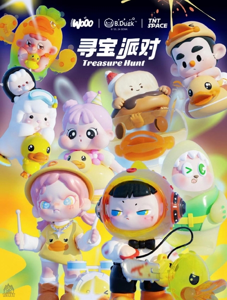 B.Duck Treasure Hunt Multi-IPCo-branded Blind Box Series