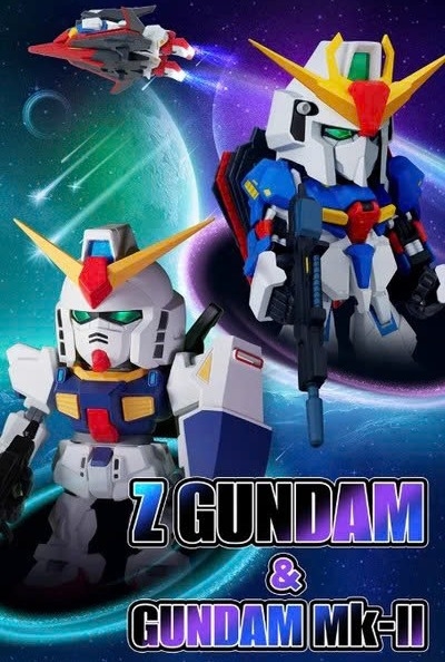 万代 QMSV mini Zガンダム & ガンダムMk-II QMSV MINI Z GUNDAM & GUNDAM MK-II