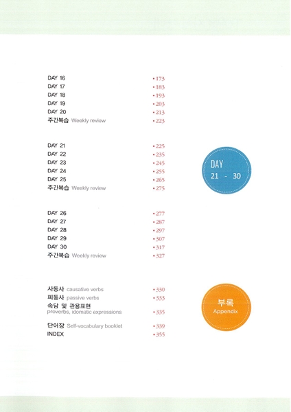 Bản Màu Sách Tiếng Hàn - Sách Từ Vựng Topik - Topik In 30 Days