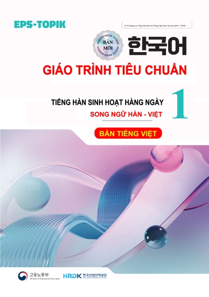Sách Tiếng Hàn - Giáo Trình Tiếng Hàn Tiêu Chuẩn EPS - 한국어 표준교재 - 일상생활 한국어 (Bản Mới) - Song Ngữ Hàn Việt