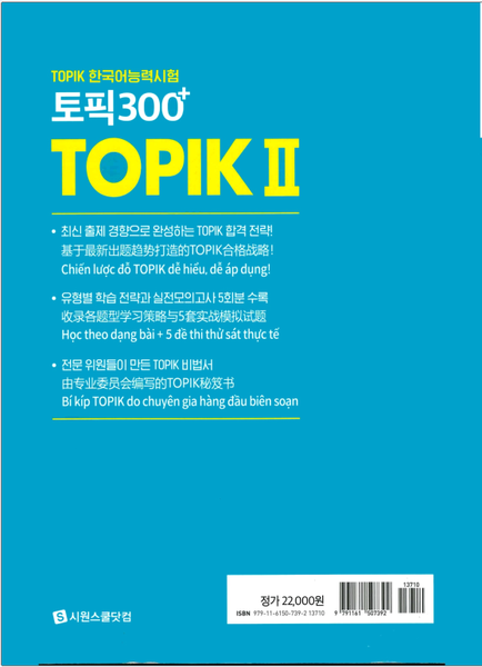 Sách Tiếng Hàn - Đề Thi Thử Topik 2 - Topik 300