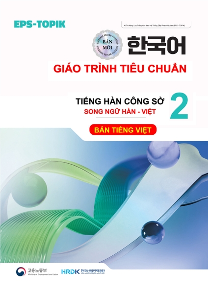 Sách Tiếng Hàn - Giáo Trình Tiếng Hàn Tiêu Chuẩn EPS - 한국어 표준교재 - 일상생활 한국어 (Bản Mới) - Song Ngữ Hàn Việt