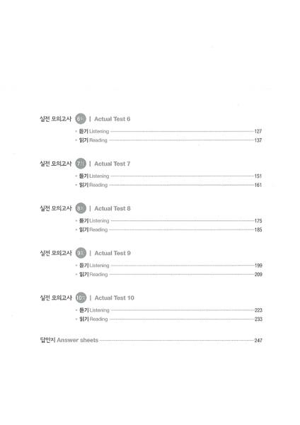 Sách Tiếng Hàn - Sách Bộ Đề Luyện Thi Topik I - Master Topik I