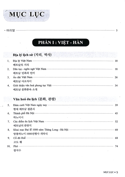 Sách Tiếng Hàn - Sách Luyện Tập Nâng Cao Năng Lực Dịch Hàn - Việt Việt - Hàn