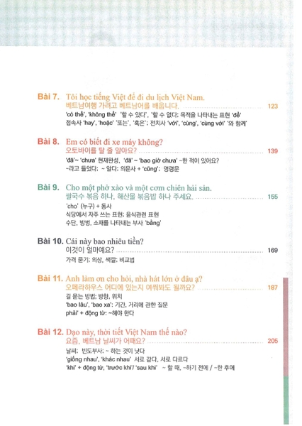 Bản Màu Sách Tiếng Hàn - Sách Dạy Tiếng Việt Cho Người Hàn Tập 1,2 - 바로 써먹는 베트남어