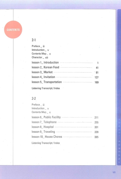 Sách Tiếng Hàn - Giáo Trình Tiếng Hàn Yonsei Korean 2-1- 연세한국어 2-1
