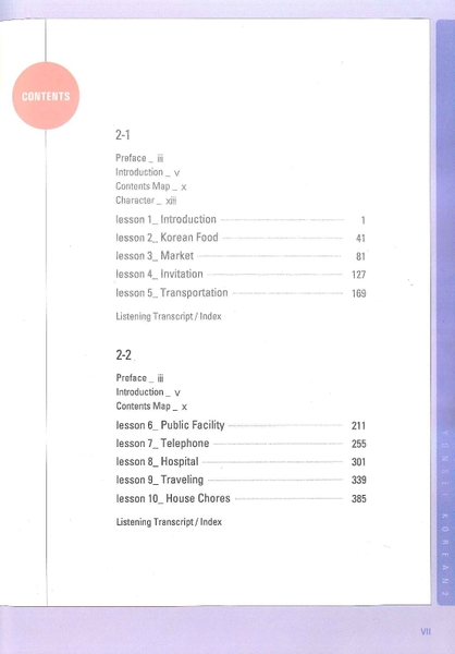 Sách Tiếng Hàn - Giáo Trình Tiếng Hàn Yonsei Korean 2-2- 연세한국어 2-2