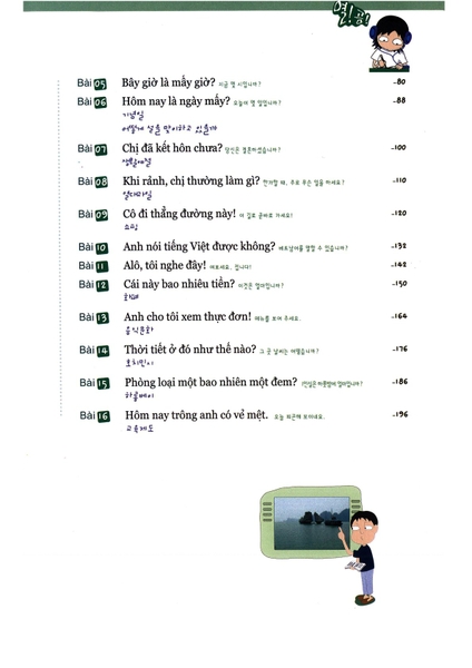 Bản Màu Sách Tiếng Hàn - Sách Dạy Tiếng Việt Cho Người Hàn 베트남어 첫걸음