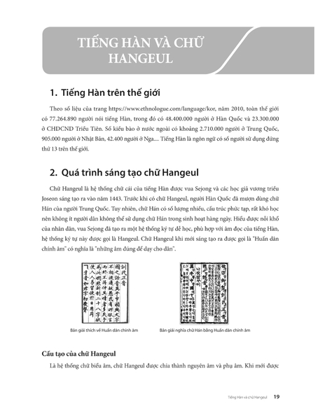 Sách Tiếng Hàn - Giáo Trình Tiếng Hàn Tổng Hợp Dành Cho Người Việt Nam - Sơ Cấp 1 - Bản Đen Trắng (Phiên bản mới)