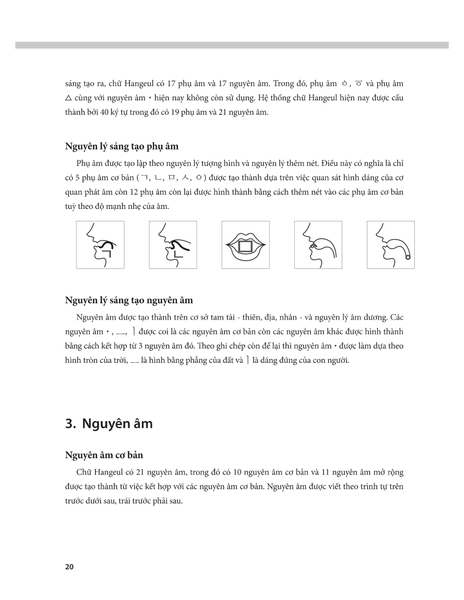Sách Tiếng Hàn - Giáo Trình Tiếng Hàn Tổng Hợp Dành Cho Người Việt Nam - Sơ Cấp 1 - Bản Đen Trắng (Phiên bản mới)