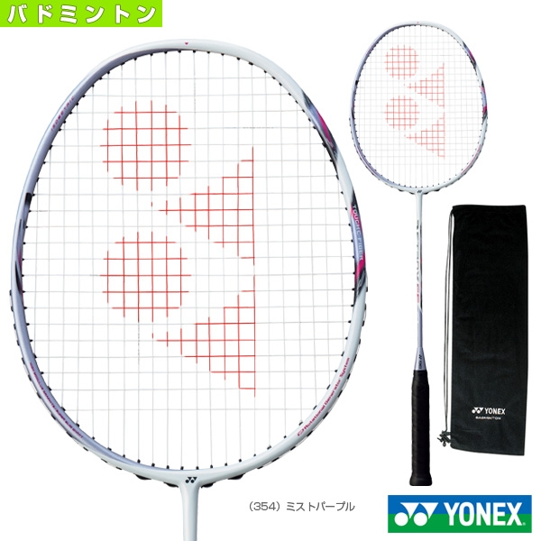 Vợt Cầu Lông Yonex astrox 66 màu trắng Chính hãng