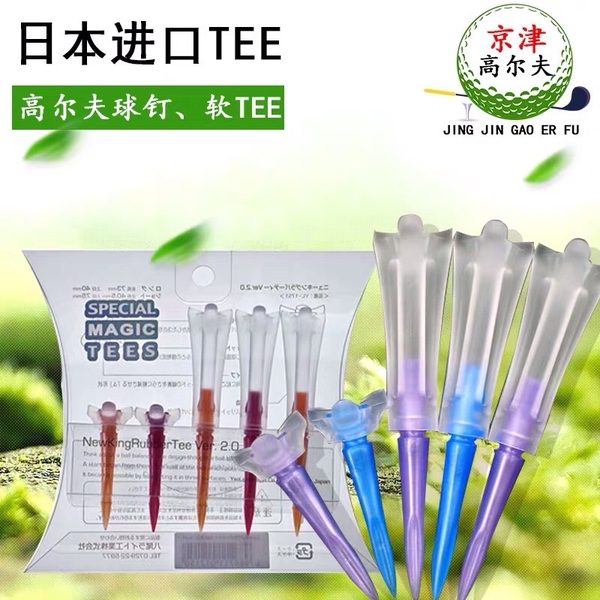 tee-golf-special-magic-tees