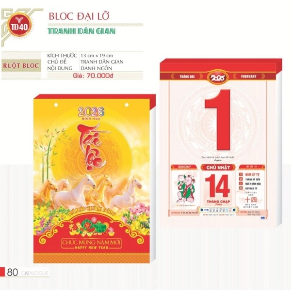 Tổng Hợp Các Mẫu Lịch Tết 2026