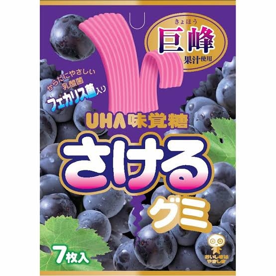 Kẹo Dẻo UHA Sakeru Vị Nho tím 32.9g