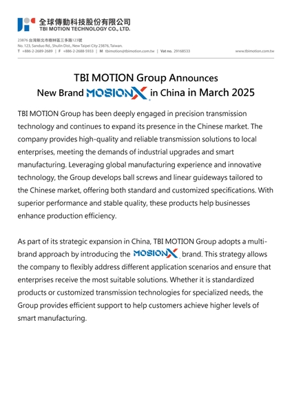 Tháng 3/2025, tập đoàn TBI MOTION công bố thương hiệu mới MOSIONX trên website chính thức của hãng