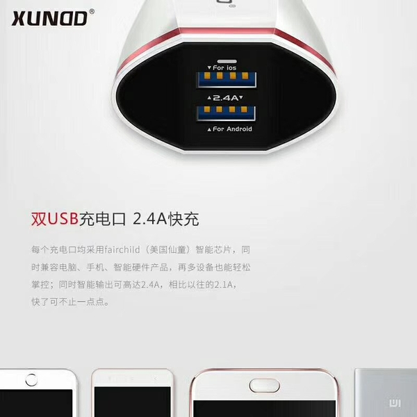 Củ Sạc 2 Cổng USB Fly Charge Xundd