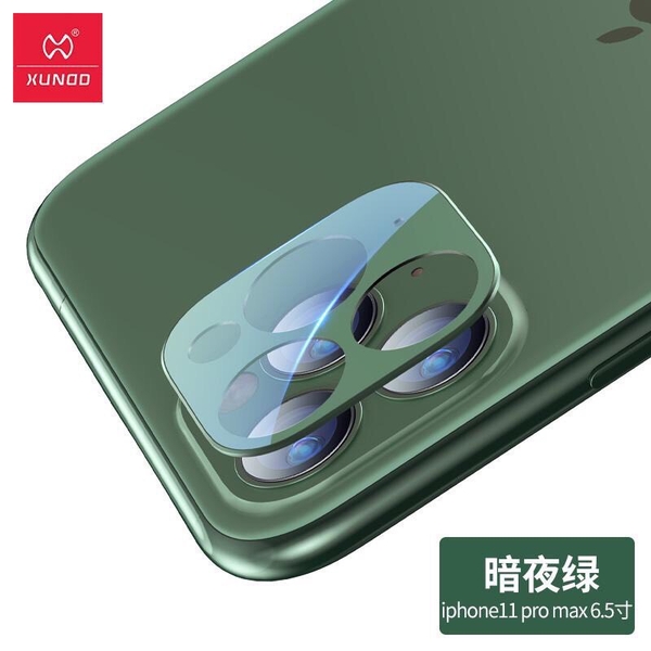 Cường Lực Bảo Vệ Camera Dùng Cho iPhone 11 Xundd