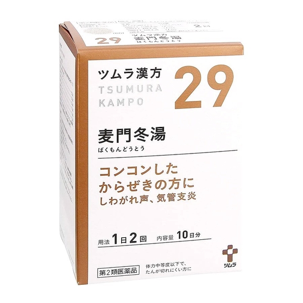 Bổ phổi - Lọc phổi cho trẻ em từ 2 tuổi trở lên TSUMURA KAMPO 29