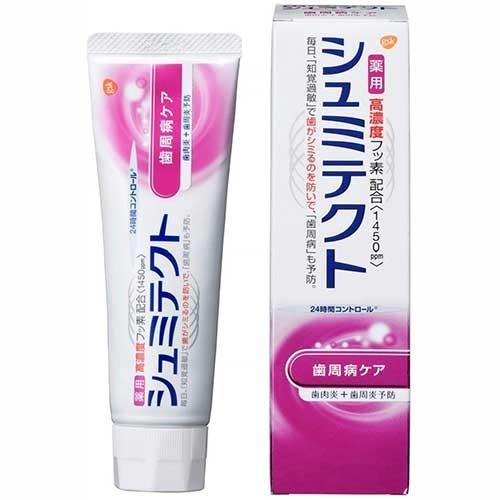 Kem đánh răng Hagashimiru  - ngừa viêm nướu, trắng răng