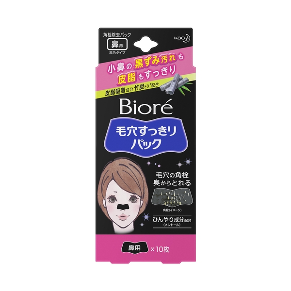 mieng-dan-mui-lot-mun-biore-than-hoat-tinh