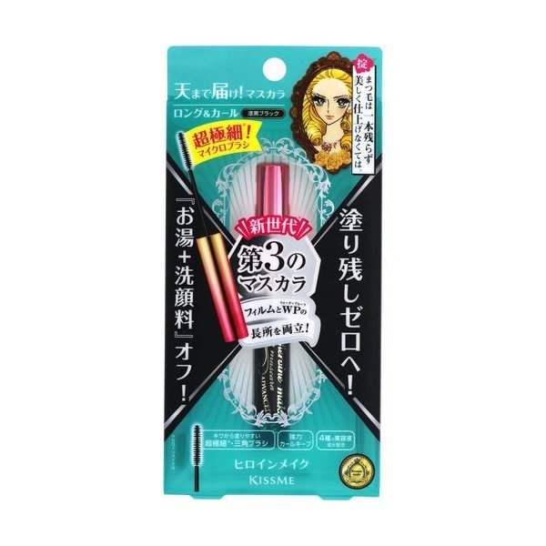 Mascara Kissme Làm Dài Và Cong Mi Mỏng Màu Đen Tuyền 4.5g