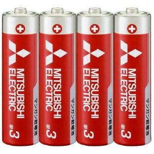 Set 4 pin tiểu AA Mitsubishi