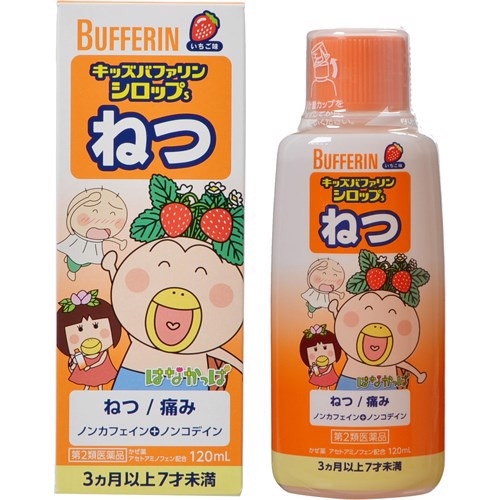 siro-tri-sot-bufferin-vi-dau-120ml