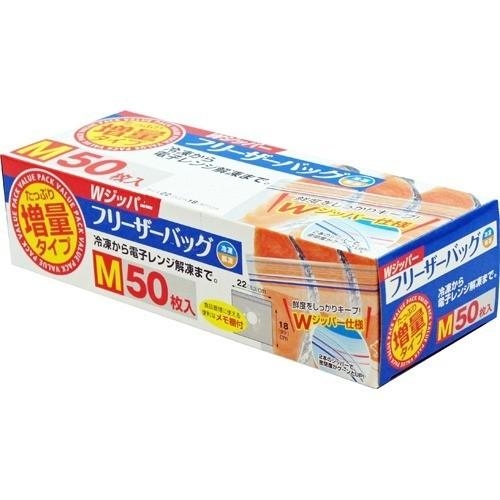 Set 50 túi zip đựng thực phẩm ngăn đông size M