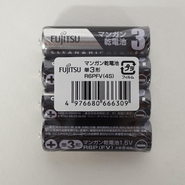 Set 4 pin tiểu AA Fujitsu