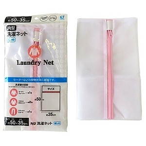 Túi giặt quần áo dạng ống to (đường kính 52cm)