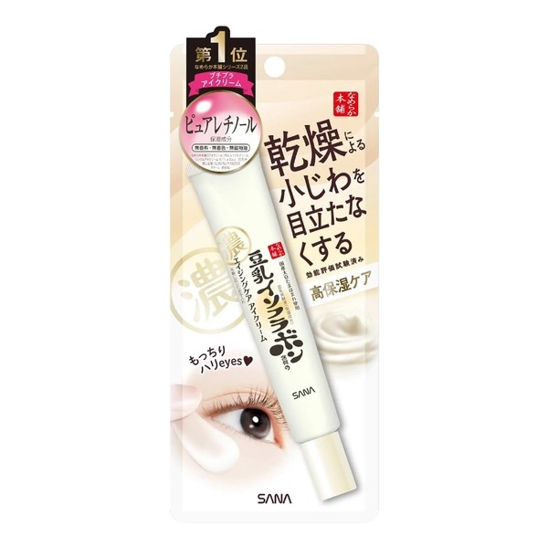 Kem dưỡng mắt 3in1 Sana 20g