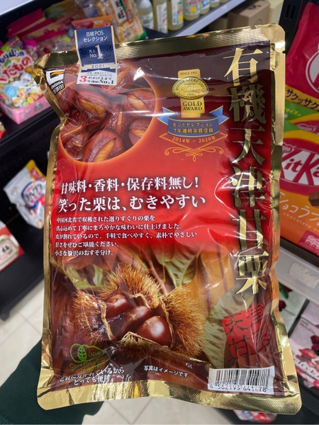 Hạt dẻ hấp 260g