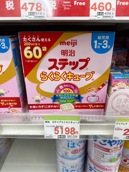 Sữa meiji 1- 3 thanh air ( 27g x 60 gói )