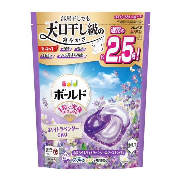 Viên giặt Bold 4D hương Hoa Oải Hương (Lavender) & Hoa Nhài,