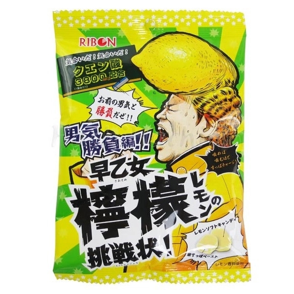 Kẹo Ribon vị Chanh - Nhật Bản