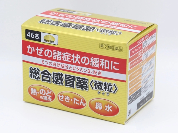 Bột cảm cúm cho bé Paston Gold A từ 12 tuổi hộp 46 gói