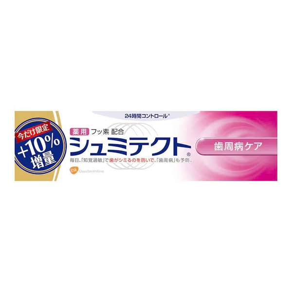 Kem đánh răng Sensodyne Nhật 99g