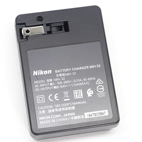 Bộ sạc pin Nikon MH-32