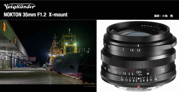 Voigtlander Nokton 35mm f1.2 for Fujifilm X - chính hãng