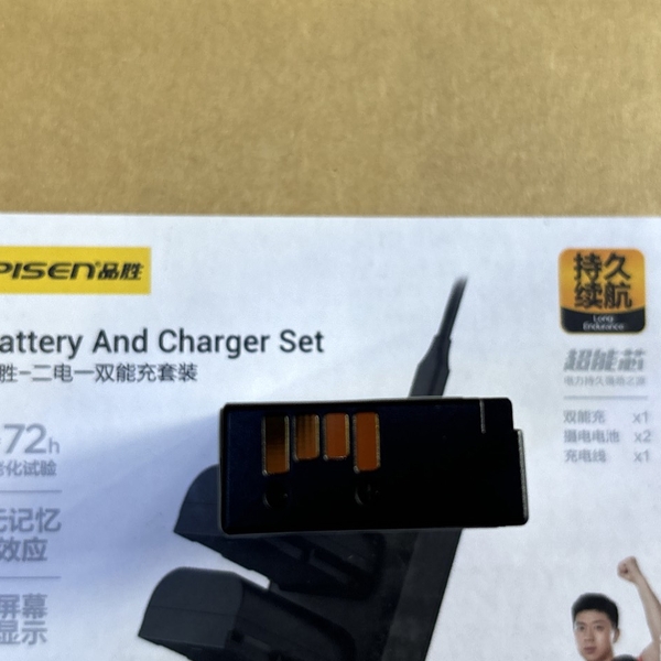 BỘ PISEN 2 PIN,1 SẠC CANON LP-E17