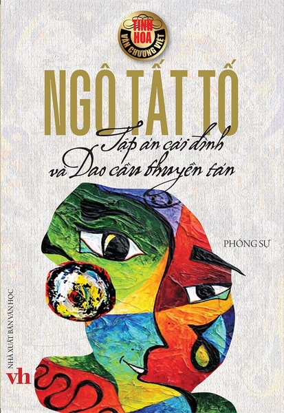 Tập án cái đình và Dao cầu thuyền tán