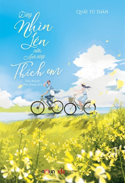 Đừng nhìn lén nữa, anh cũng thích em